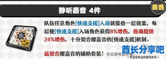 酋长游戏吧2