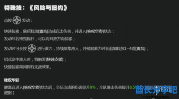 酋长游戏吧2
