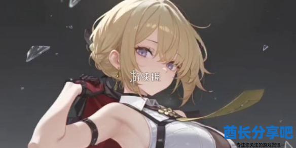 酋长游戏吧1