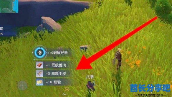 酋长游戏吧6