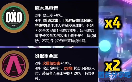 酋长游戏吧2