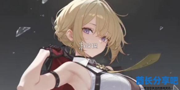 酋长游戏吧1