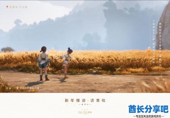 酋长游戏吧