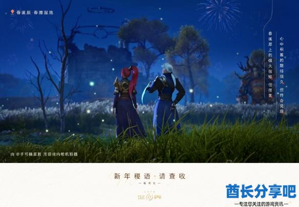 酋长游戏吧