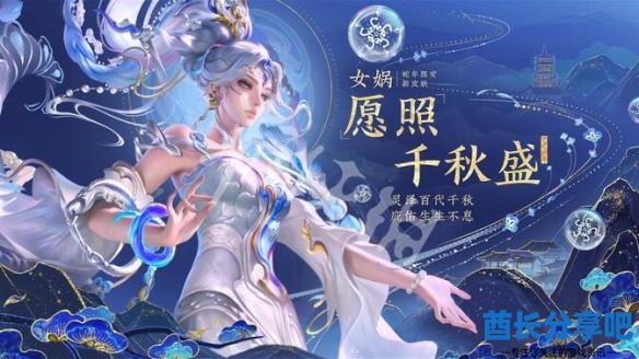 酋长游戏吧2