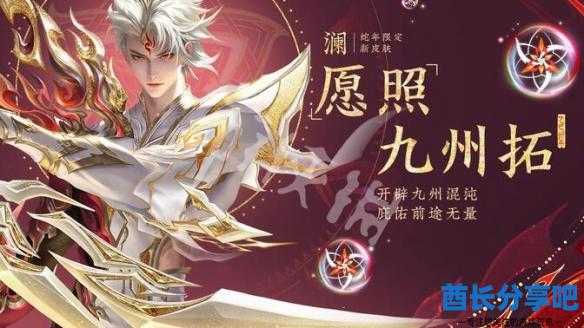 酋长游戏吧6