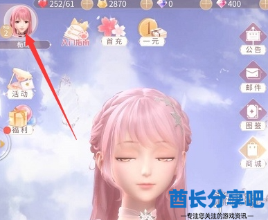 酋长游戏吧2