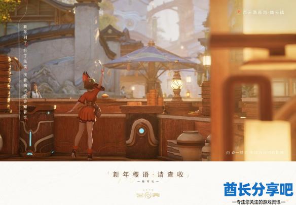 酋长游戏吧
