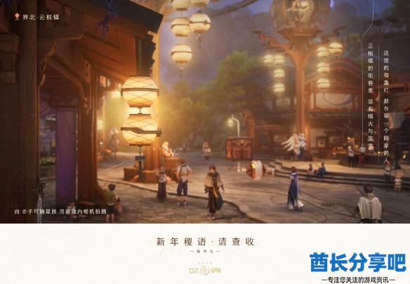 酋长游戏吧