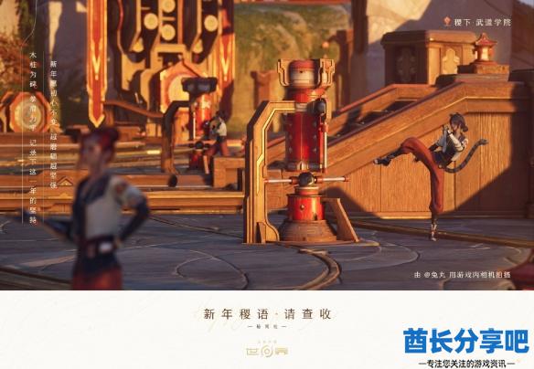 酋长游戏吧