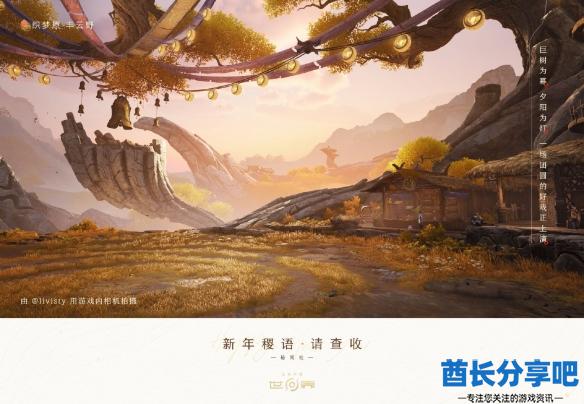 酋长游戏吧