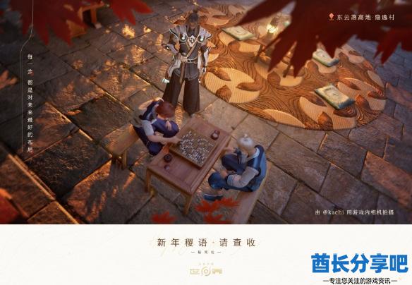 酋长游戏吧
