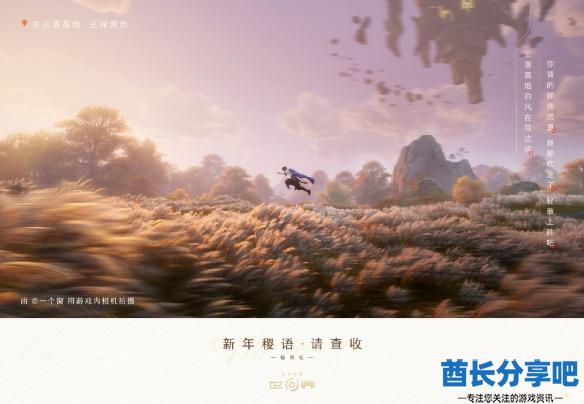 酋长游戏吧