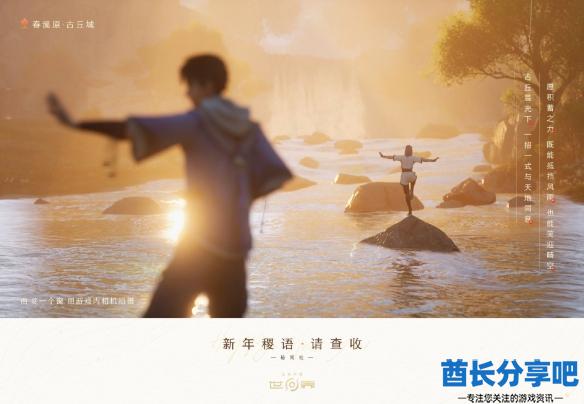 酋长游戏吧