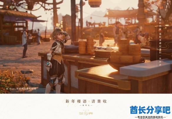 酋长游戏吧