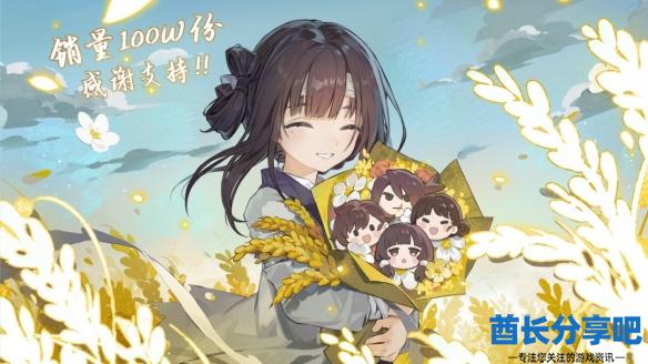 酋长游戏吧2