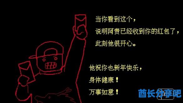 酋长游戏吧2