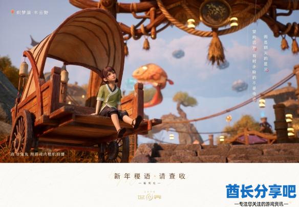 酋长游戏吧
