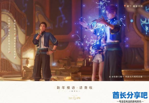 酋长游戏吧