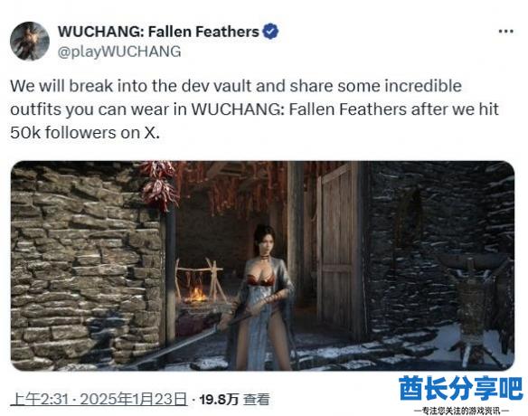 酋长游戏吧1