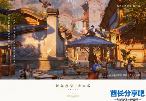 酋长游戏吧
