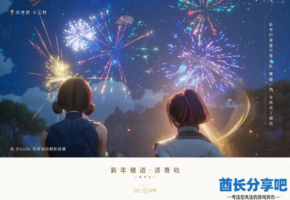 酋长游戏吧
