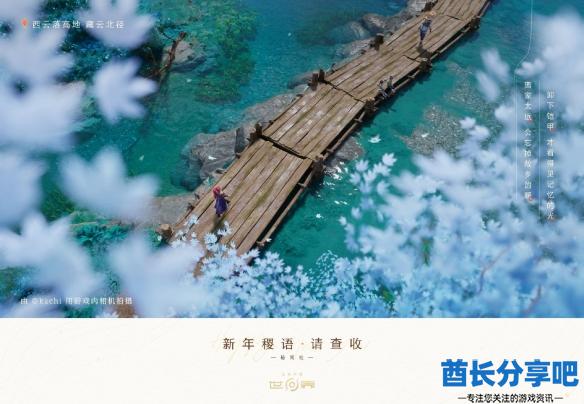 酋长游戏吧