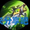 酋长游戏吧2