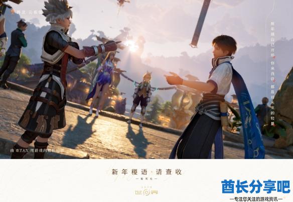 酋长游戏吧