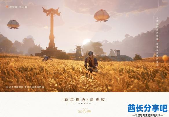酋长游戏吧