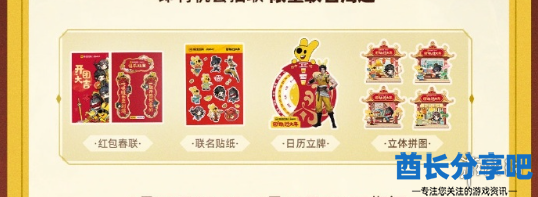 酋长游戏吧6