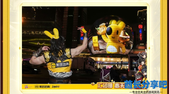 酋长游戏吧5