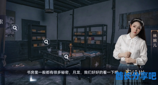 酋长游戏吧7