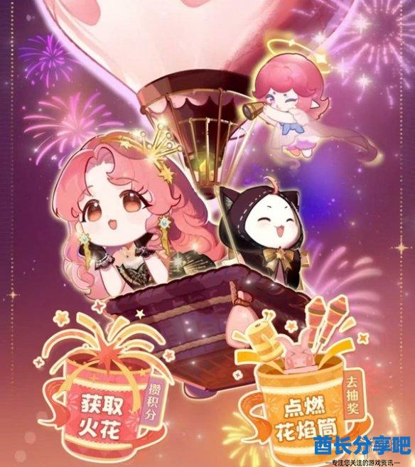 酋长游戏吧2
