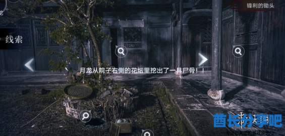 酋长游戏吧10