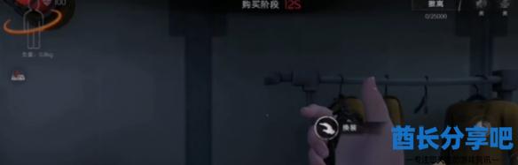 酋长游戏吧4