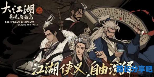 酋长游戏吧1