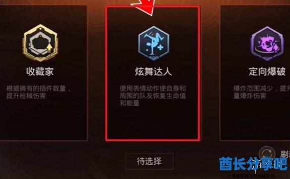 酋长游戏吧6