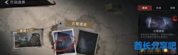 酋长游戏吧3