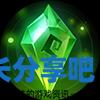 酋长游戏吧2