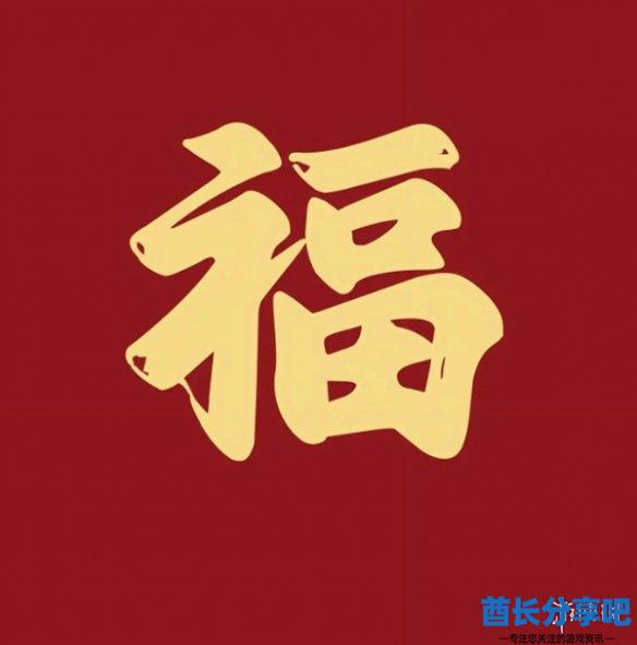 酋长游戏吧17