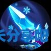 酋长游戏吧2