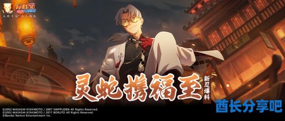酋长游戏吧1