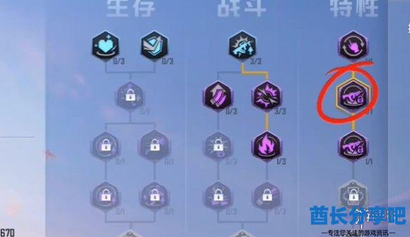 酋长游戏吧7