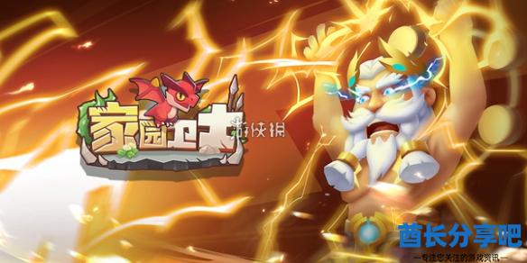 酋长游戏吧1