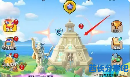 酋长游戏吧2