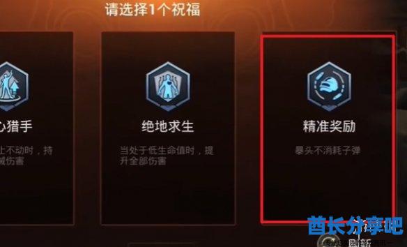 酋长游戏吧4