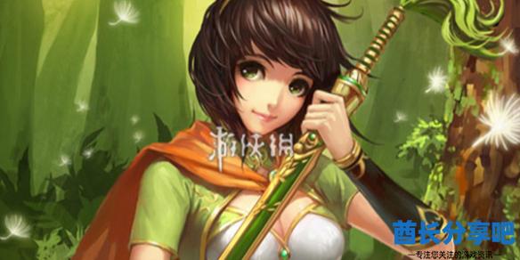 酋长游戏吧1