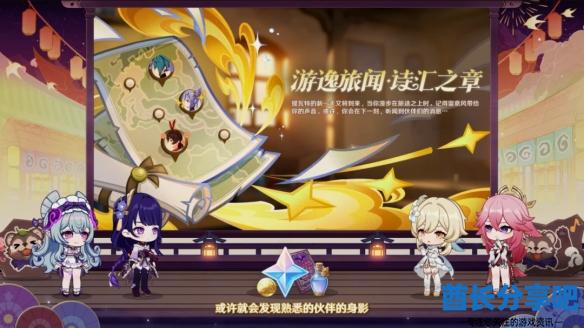 酋长游戏吧12