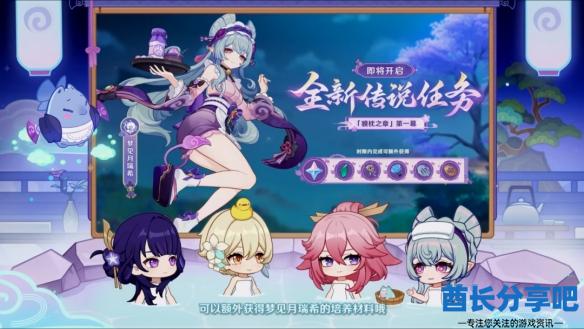 酋长游戏吧5